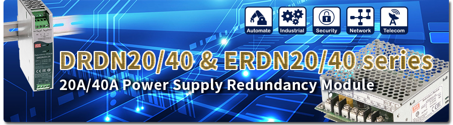 МОДУЛИ РЕЗЕРВИРОВАНИЯ MEAN WELL